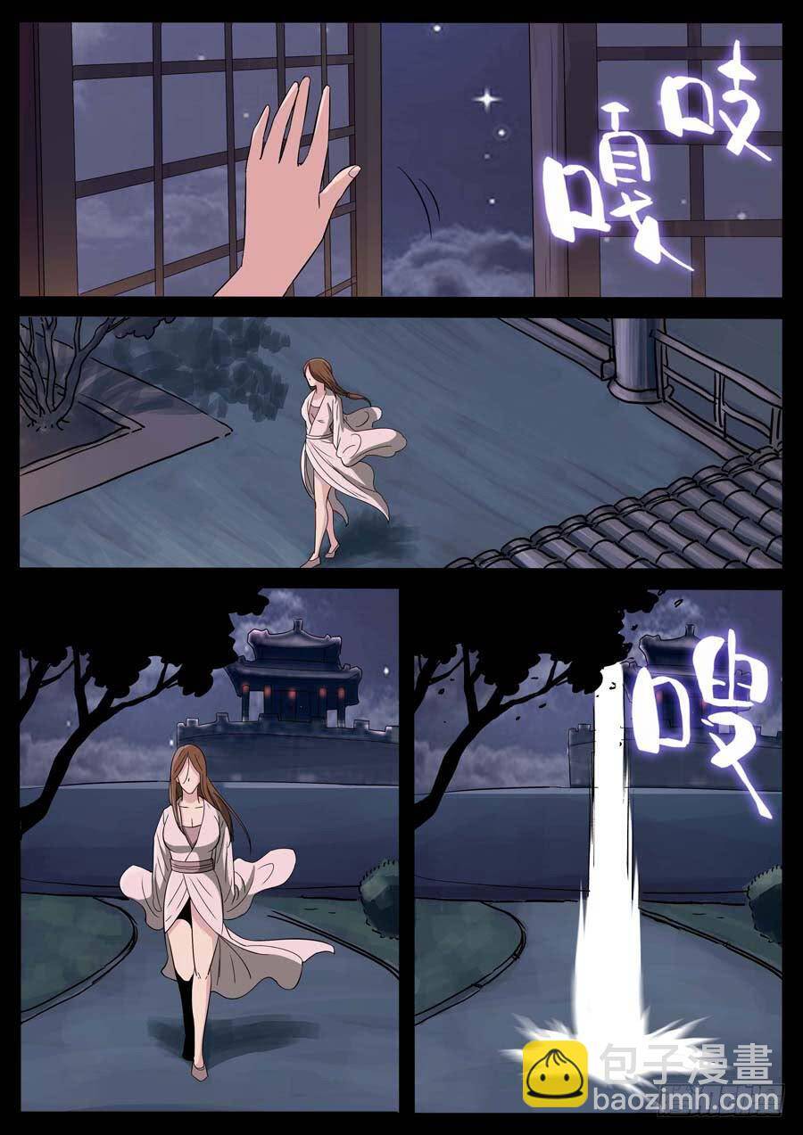 Địa Tiếp Nhân Chapter 175 - Trang 3