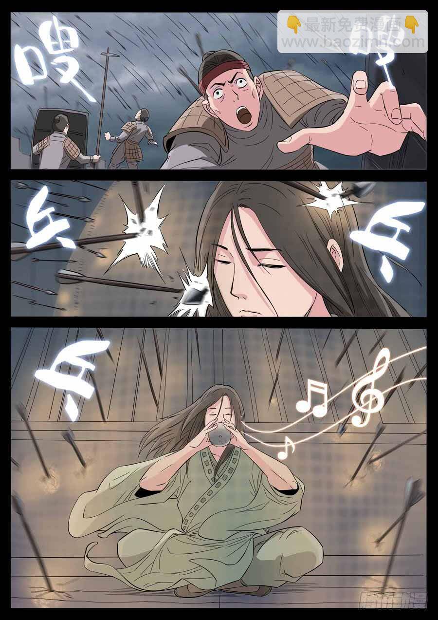 Địa Tiếp Nhân Chapter 177 - Trang 3