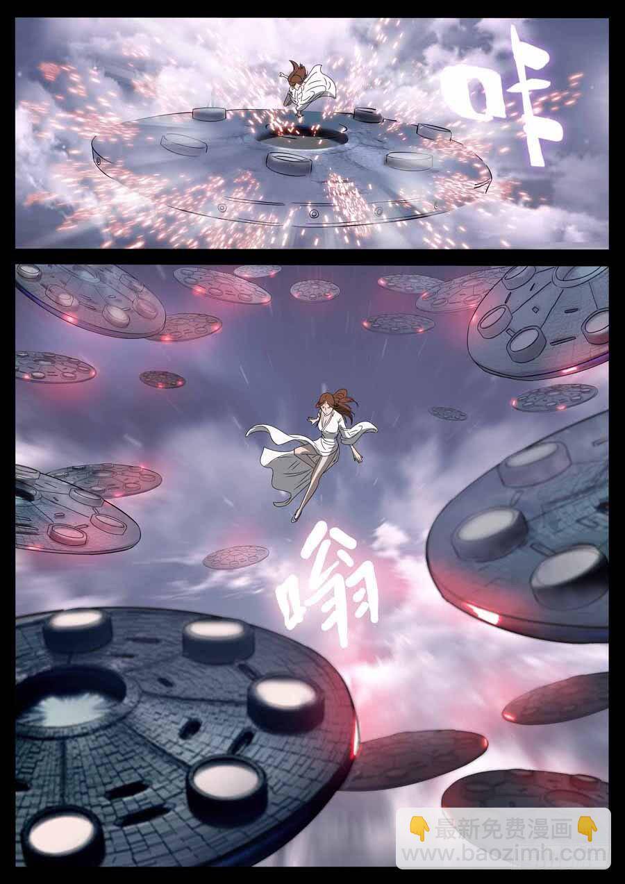 Địa Tiếp Nhân Chapter 177 - Trang 3
