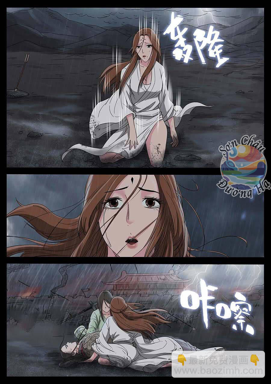 Địa Tiếp Nhân Chapter 178 - Trang 3