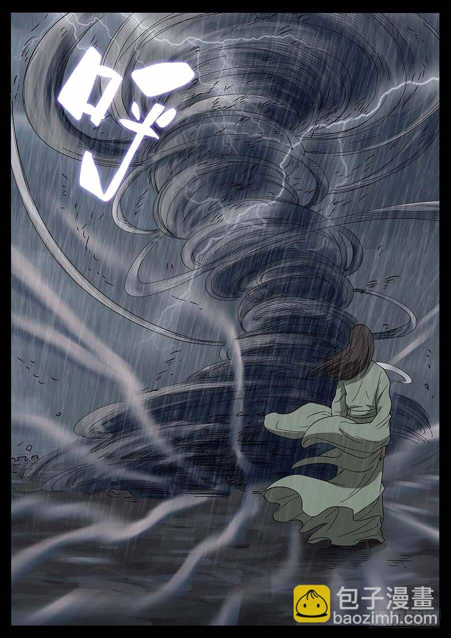 Địa Tiếp Nhân Chapter 179 - Trang 3