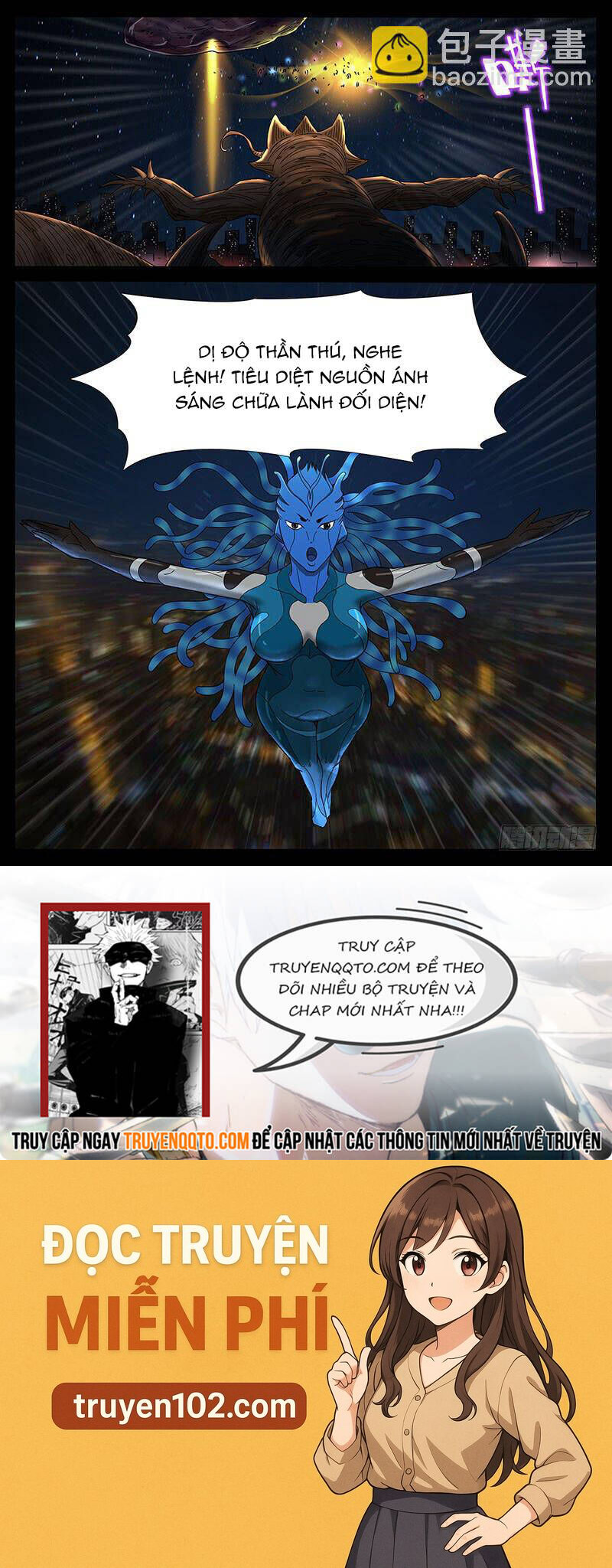 Địa Tiếp Nhân Chapter 207 - Trang 2