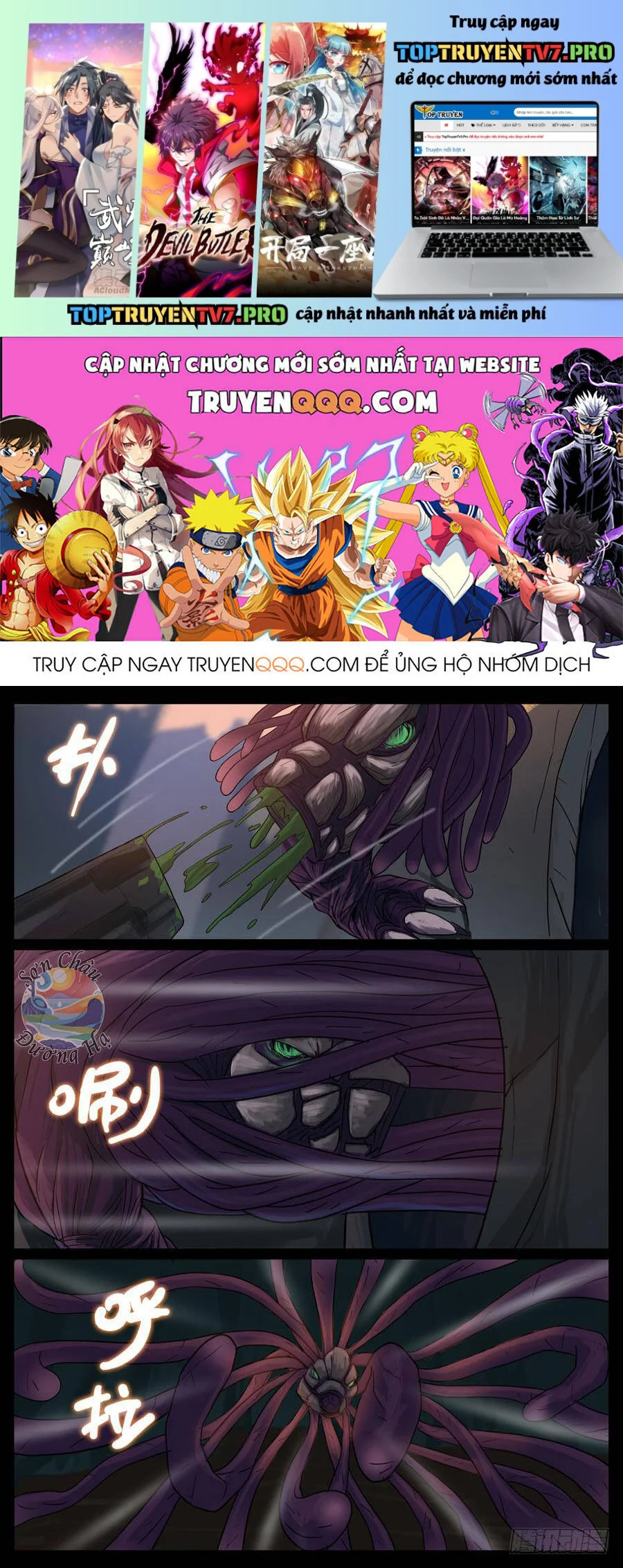 Địa Tiếp Nhân Chapter 21 - Trang 3