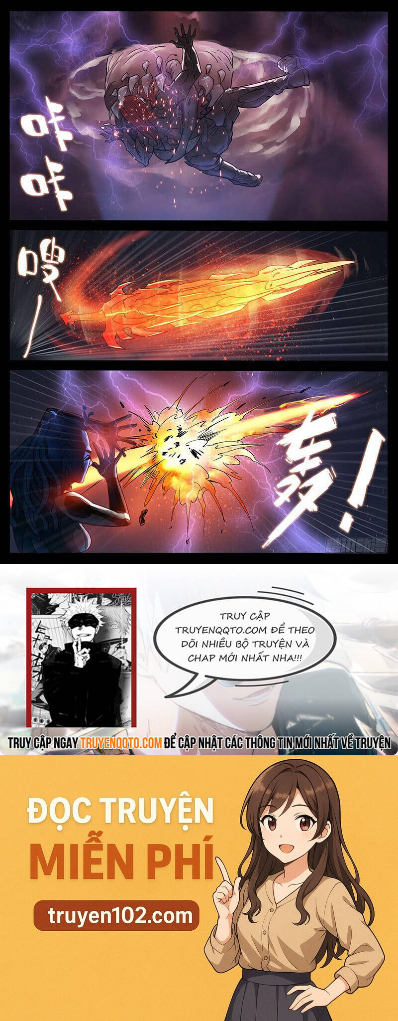 Địa Tiếp Nhân Chapter 210 - Trang 2