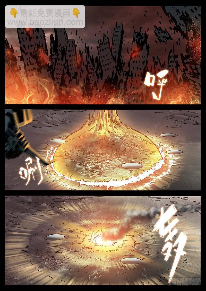 Địa Tiếp Nhân Chapter 218 - Trang 2
