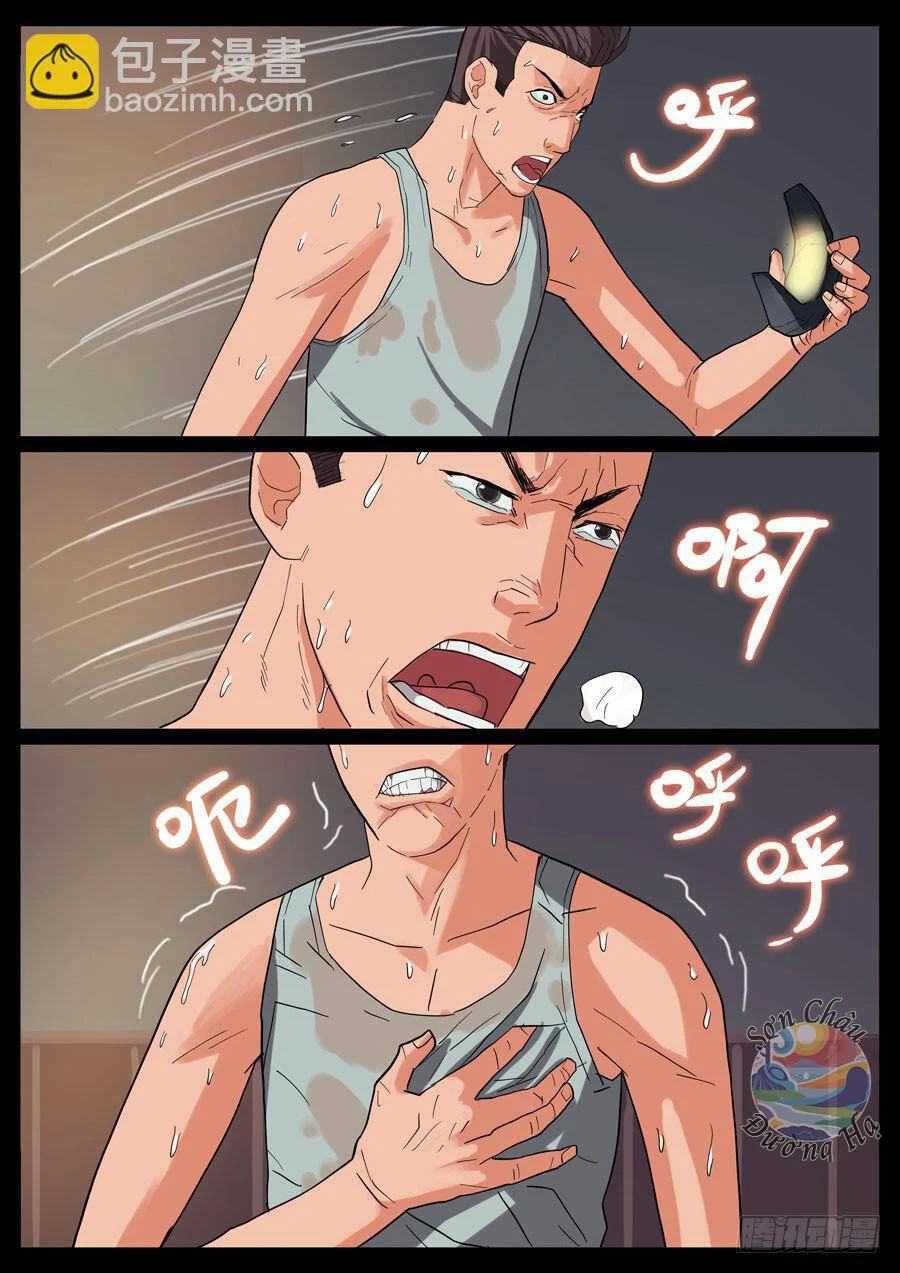 Địa Tiếp Nhân Chapter 22 - Trang 3