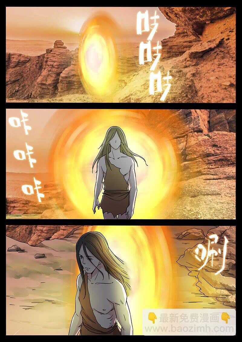Địa Tiếp Nhân Chapter 222 - Trang 2