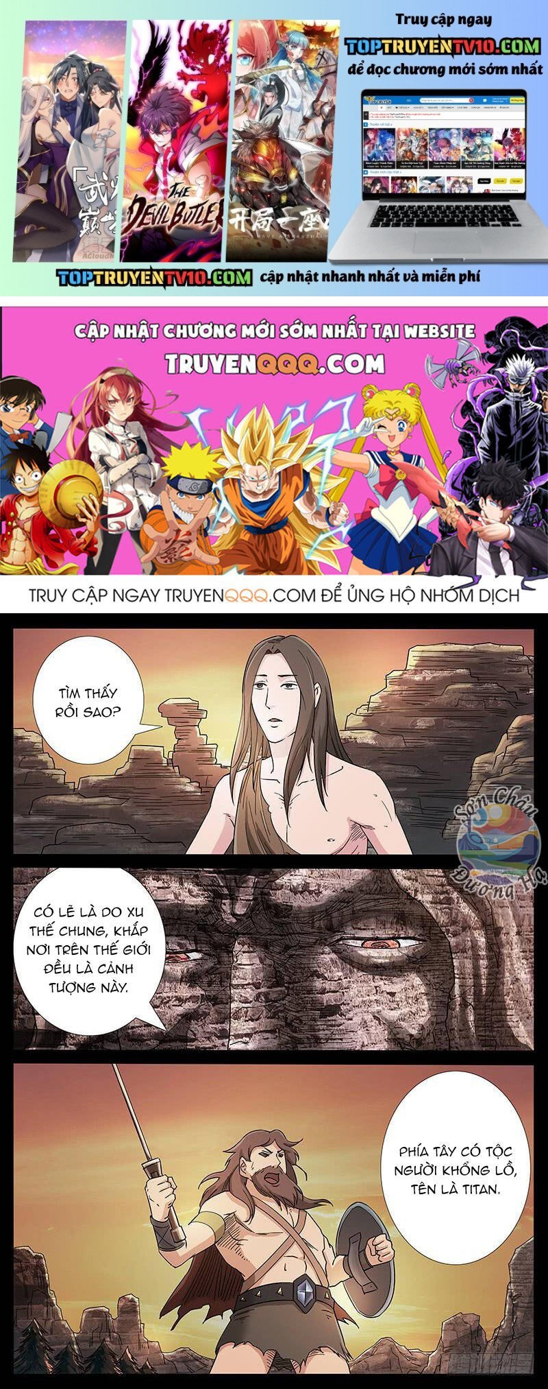 Địa Tiếp Nhân Chapter 223 - Trang 2