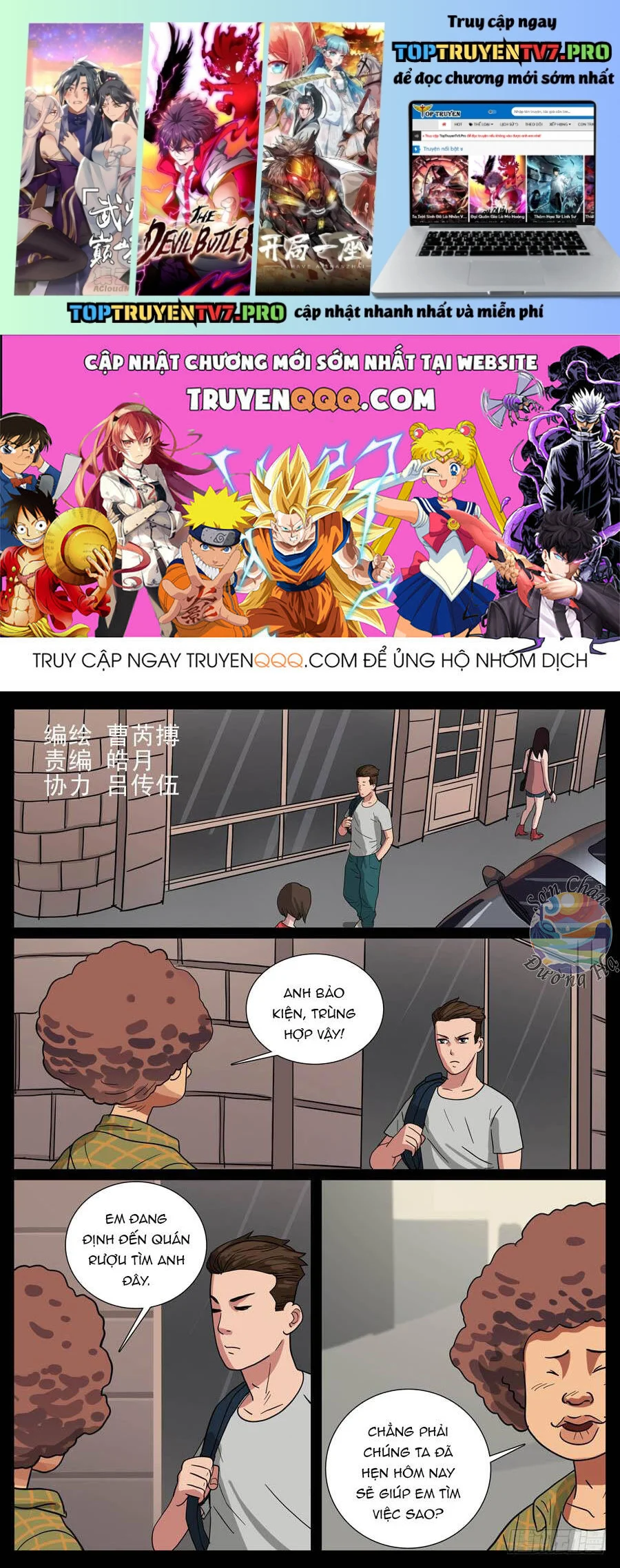 Địa Tiếp Nhân Chapter 24 - Trang 3