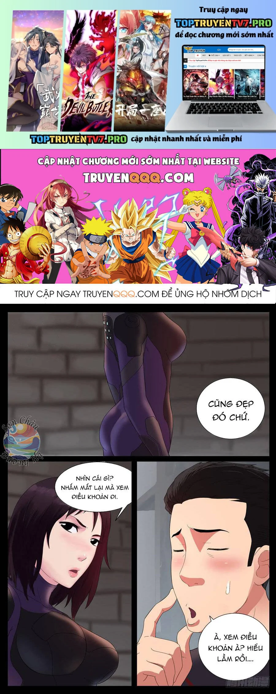 Địa Tiếp Nhân Chapter 46 - Trang 4