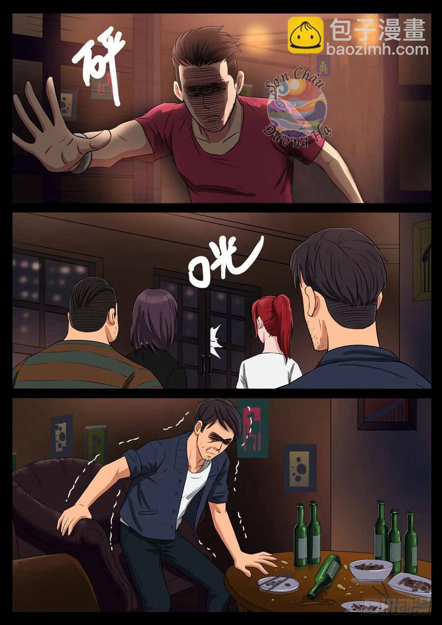 Địa Tiếp Nhân Chapter 80 - Trang 3