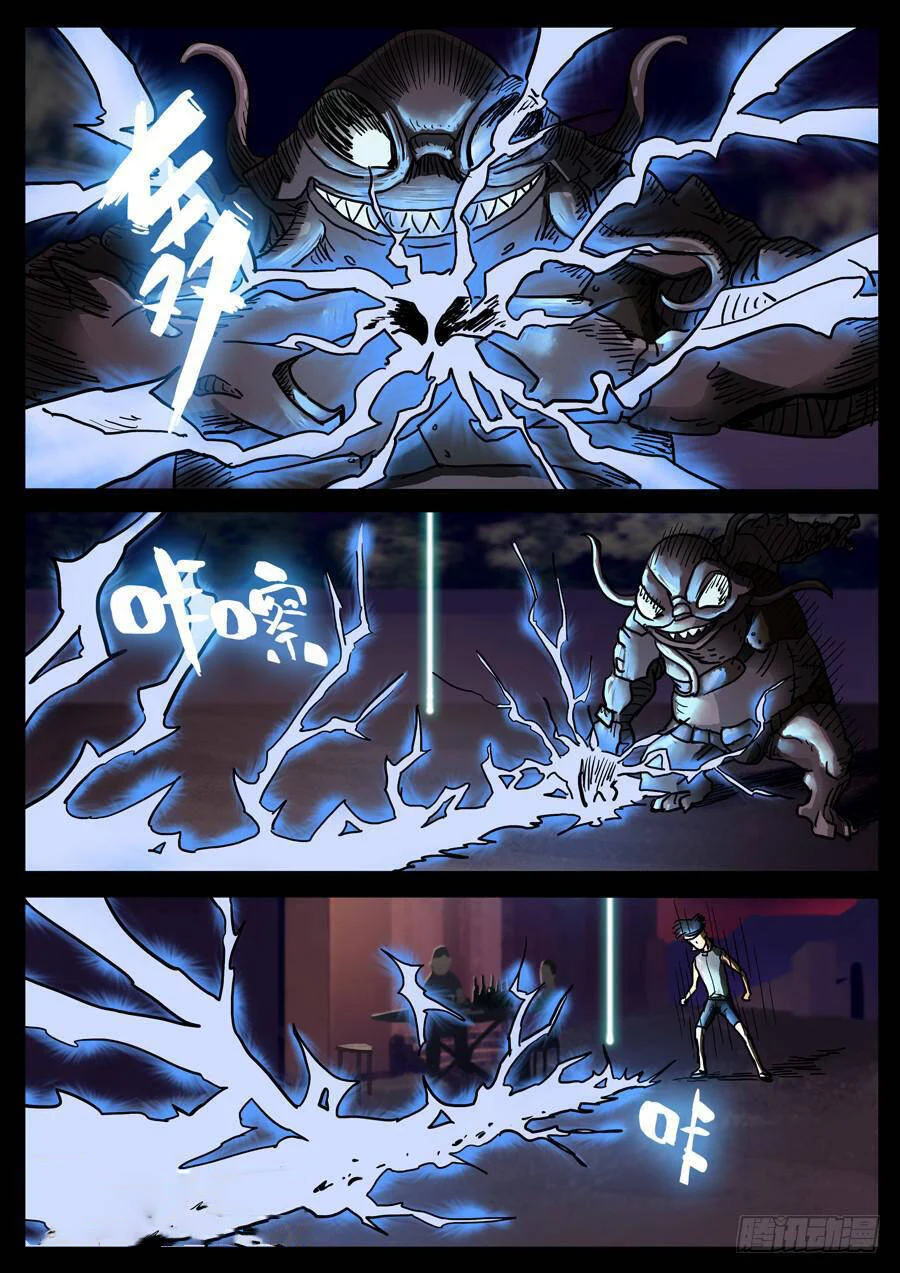 Địa Tiếp Nhân Chapter 91 - Trang 3