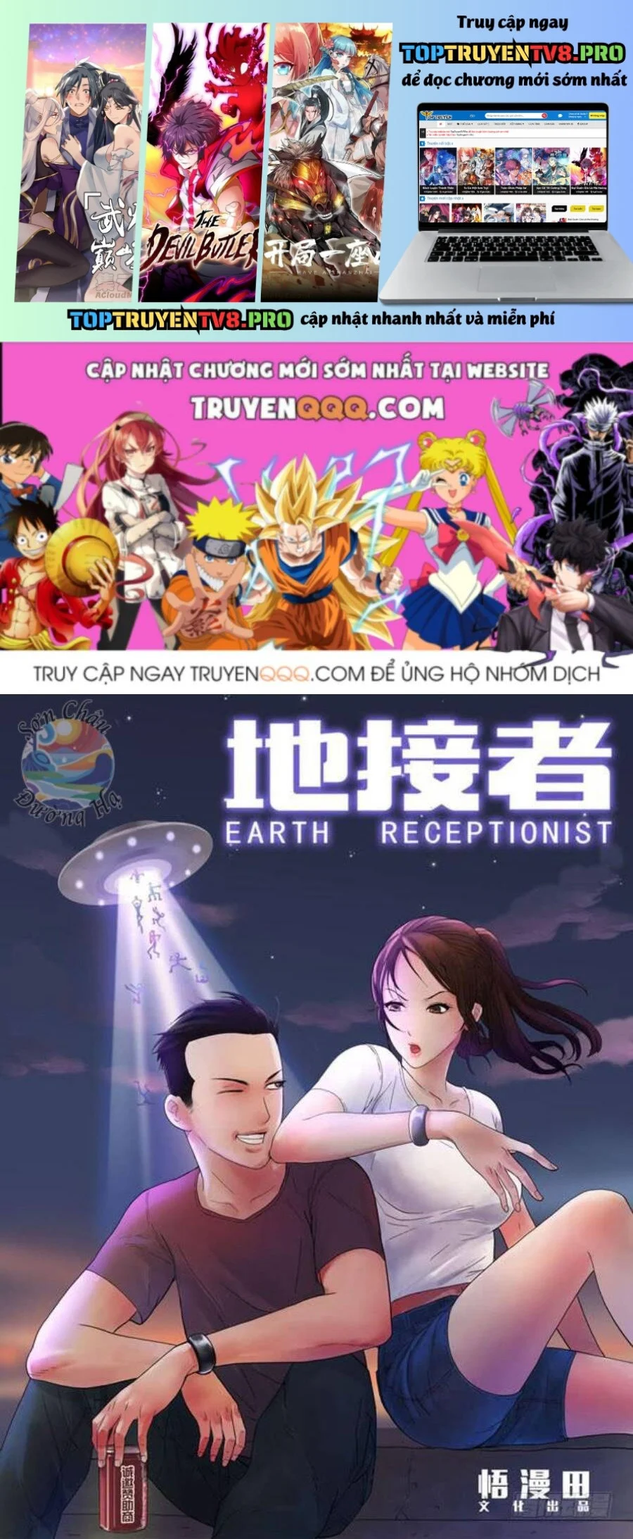 Địa Tiếp Nhân Chapter 93 - Trang 3