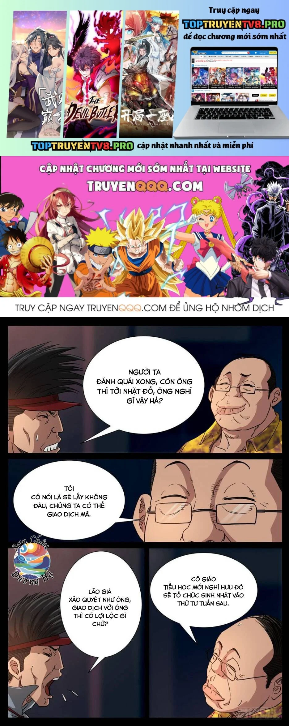 Địa Tiếp Nhân Chapter 95 - Trang 3