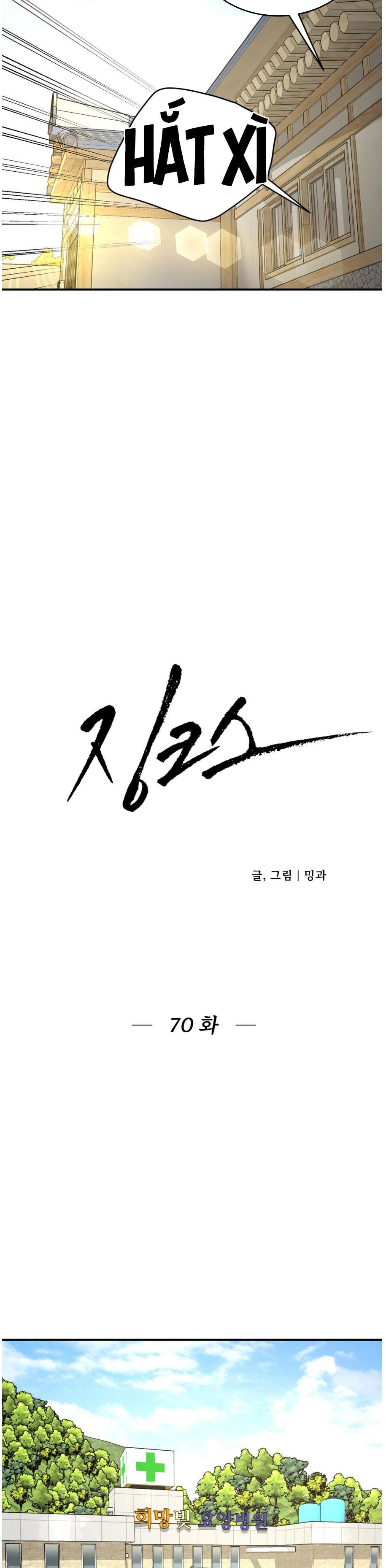 ĐIỀM RỦI Chapter 70 27