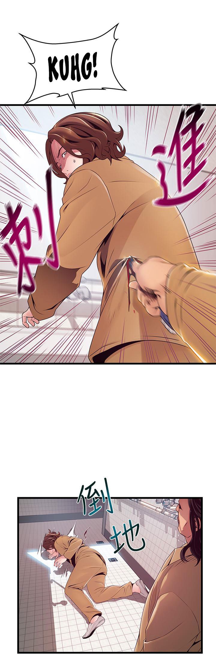 Điểm Yếu Chapter 118 - Trang 2