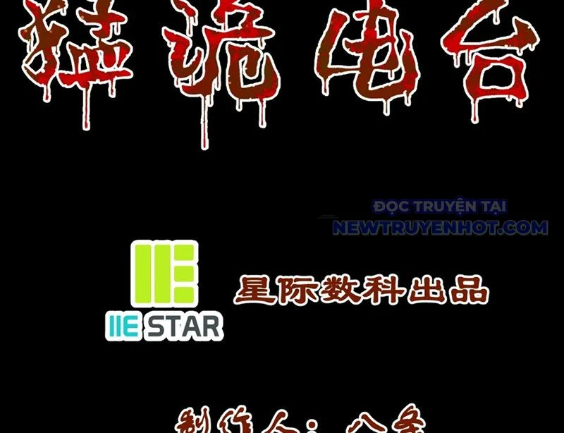 Điện Đài Mạnh Quỷ Chapter 12 6
