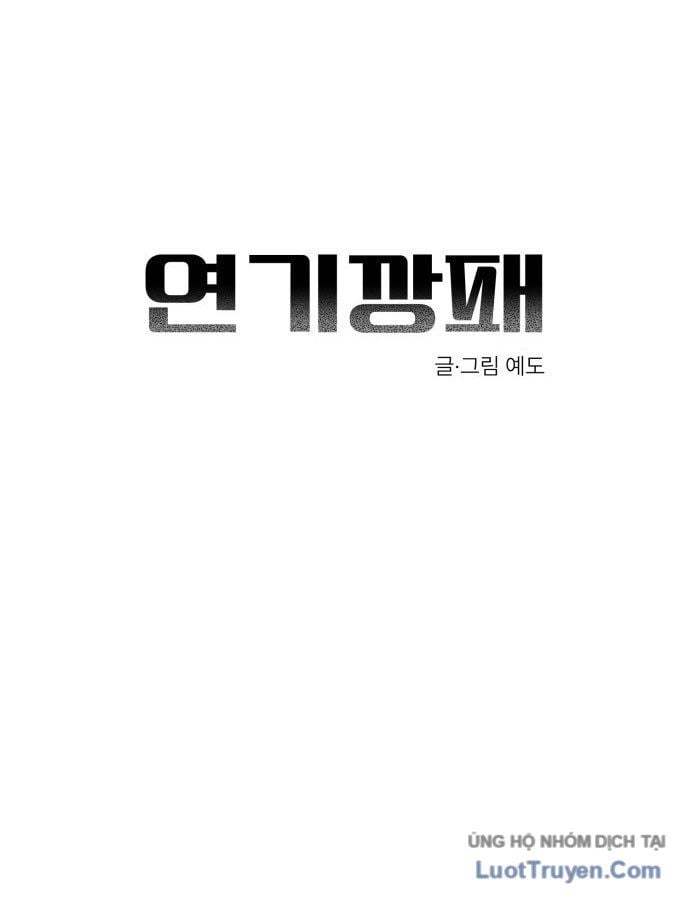 Diễn Viên Gangster Chapter 16 - Trang 2