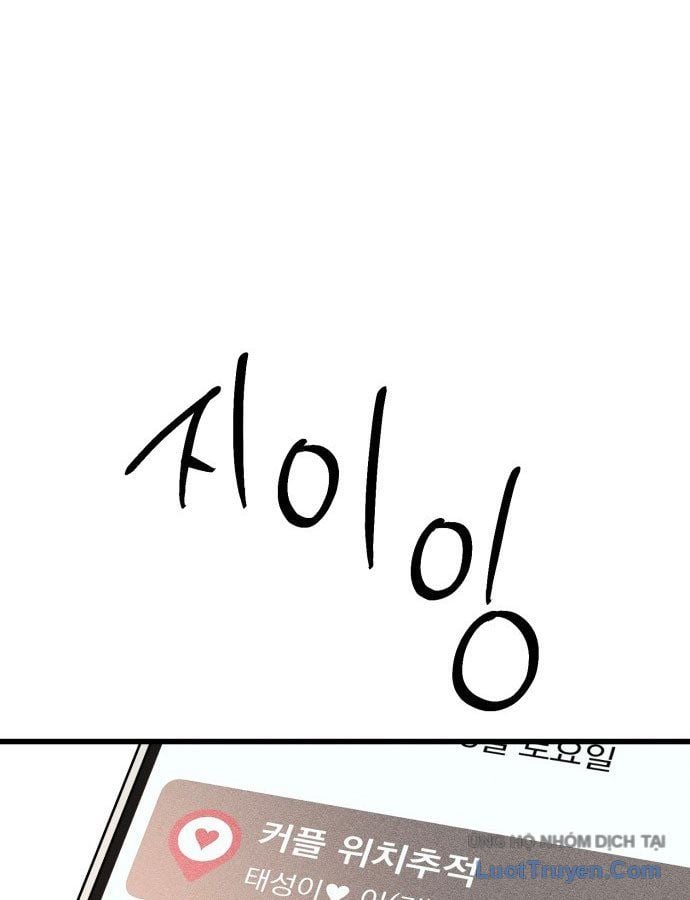 Diễn Viên Gangster Chapter 16 - Trang 2