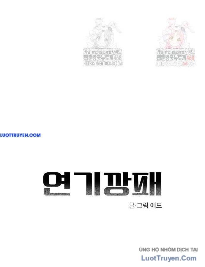 Diễn Viên Gangster Chapter 18 - Trang 2