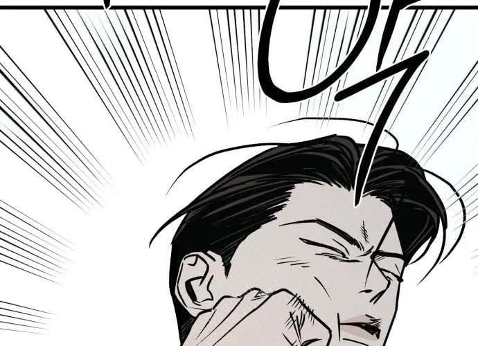 Diễn Viên Gangster Chapter 21 - Trang 2