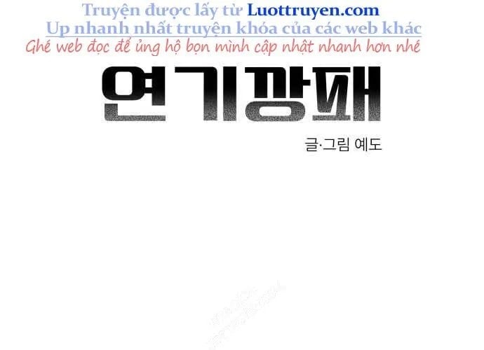 Diễn Viên Gangster Chapter 21 - Trang 2