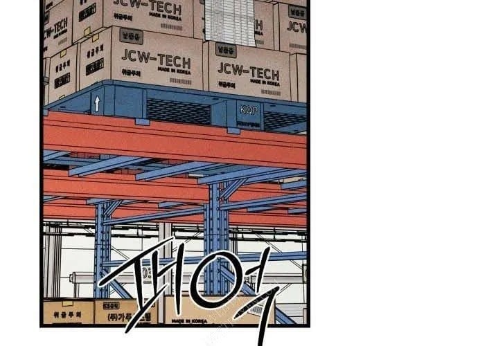 Diễn Viên Gangster Chapter 21 - Trang 2