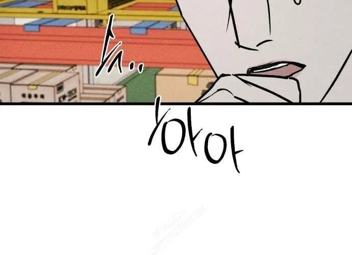 Diễn Viên Gangster Chapter 21 - Trang 2