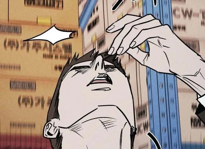Diễn Viên Gangster Chapter 21 - Trang 2