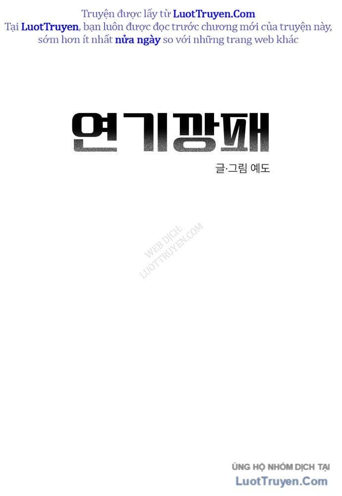 Diễn Viên Gangster Chapter 23 - Trang 2