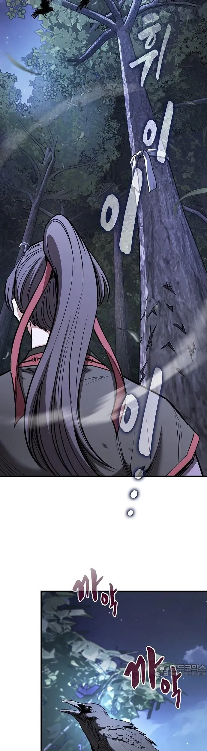 Điệp Viên Ma Giáo Chapter 39 - Trang 2