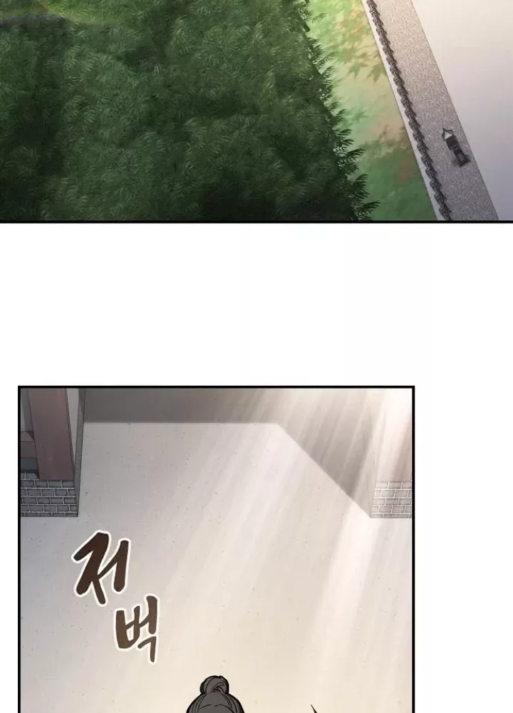 Điệp Viên Ma Giáo Chapter 47 - Trang 2