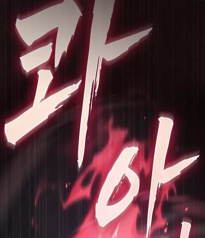 Điệp Viên Ma Giáo Chapter 49 - Trang 2