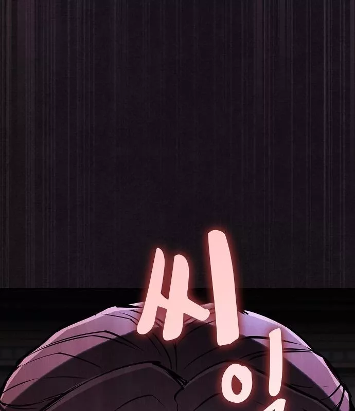 Điệp Viên Ma Giáo Chapter 49 - Trang 2