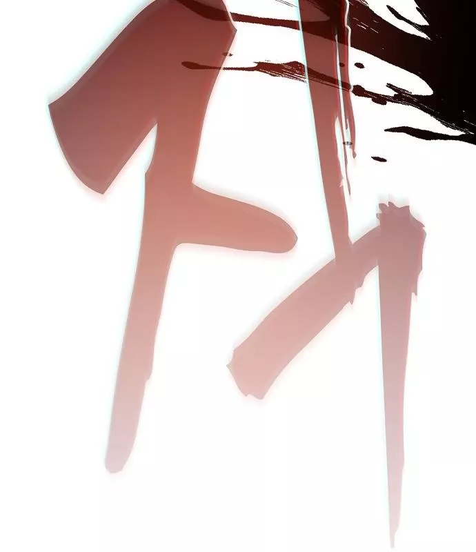 Điệp Viên Ma Giáo Chapter 49 - Trang 2