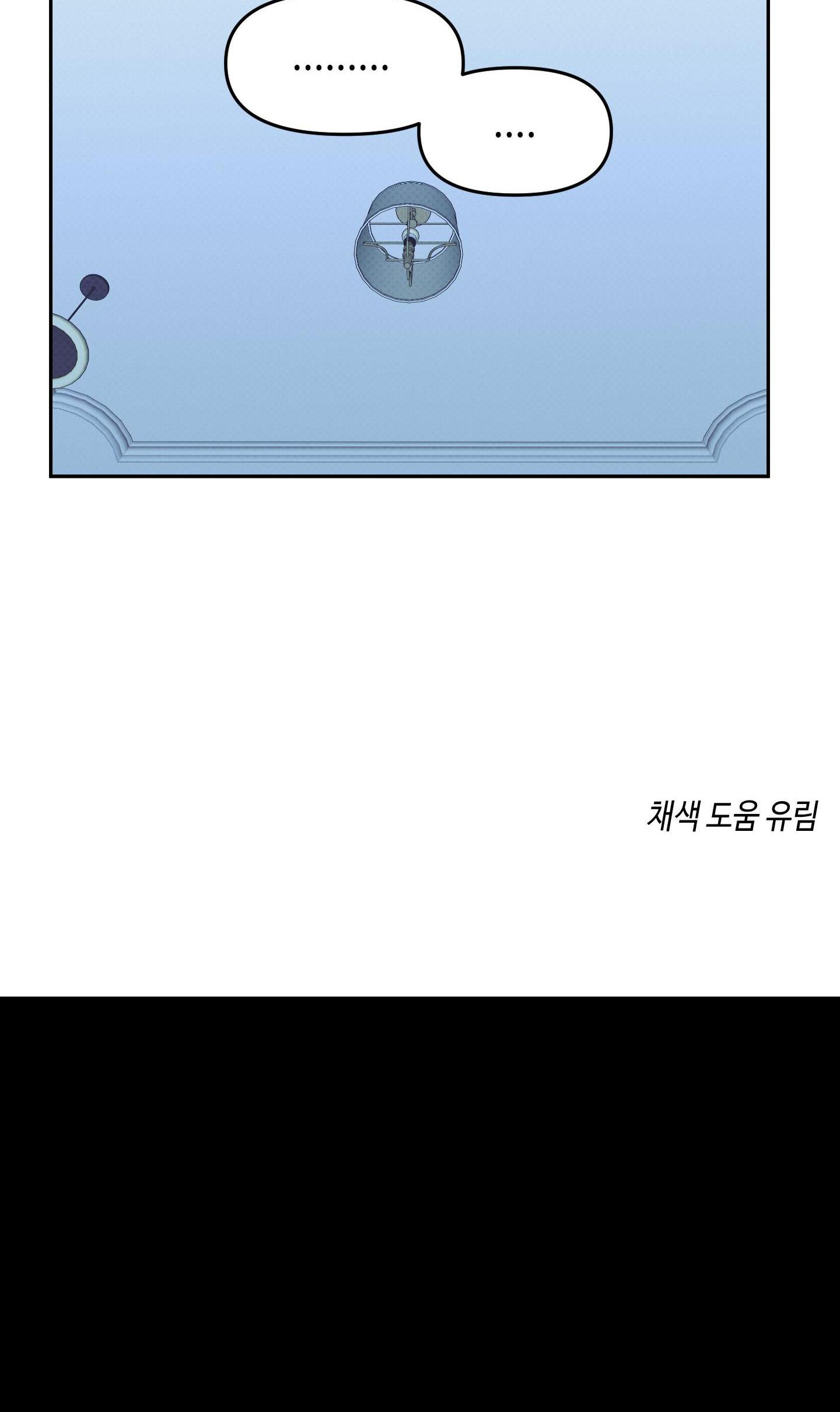 VẬN MAY BẤT NGỜ Chapter 65 18+ - Trang 3