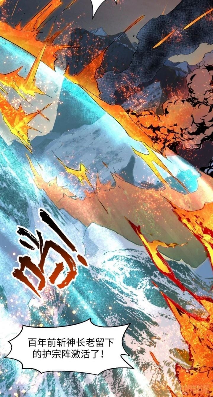 Đỉnh Cấp Khí Vận Lặng Lẽ Tu Luyện Ngàn Năm Chapter 262 - Trang 2