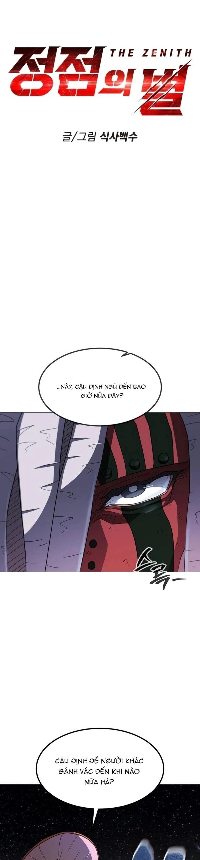 Đỉnh Phong Chi Tinh Chapter 31 5