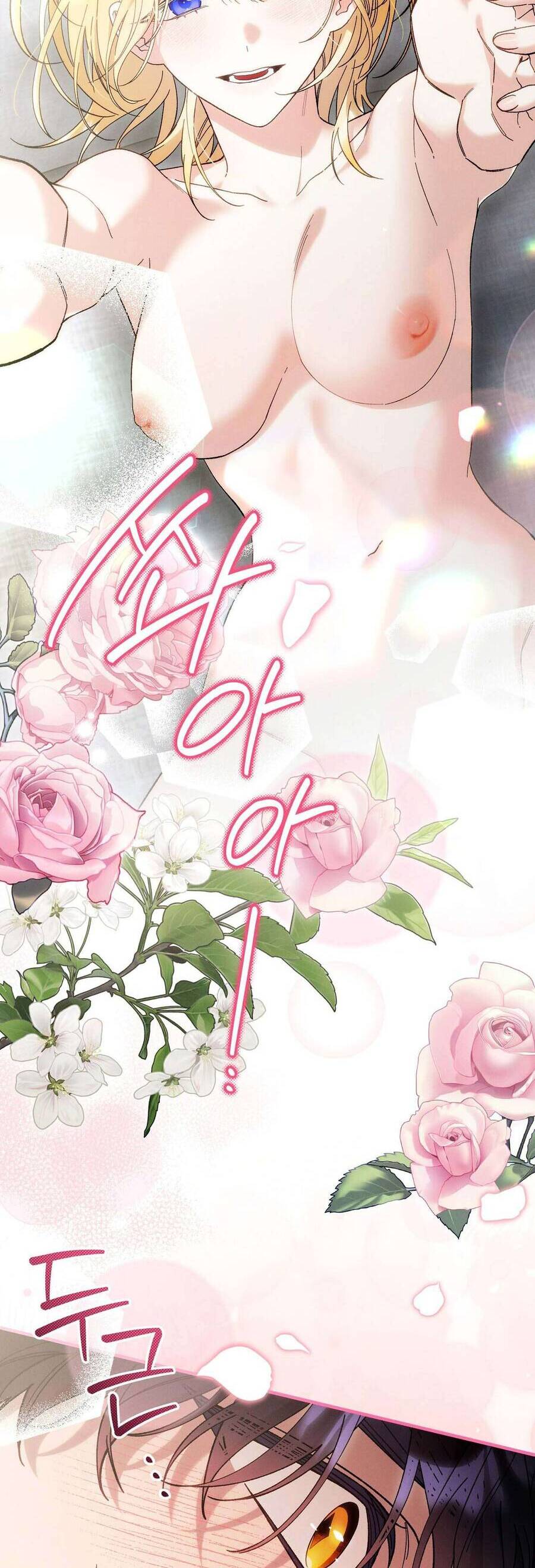 Dinh Thự Của Dã Thú Chapter 89 - Trang 2