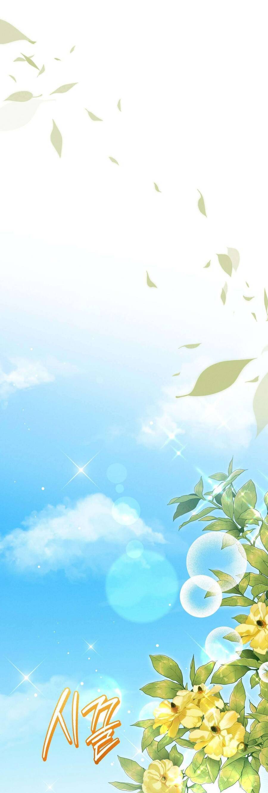Dinh Thự Của Dã Thú Chapter 90 - Trang 2