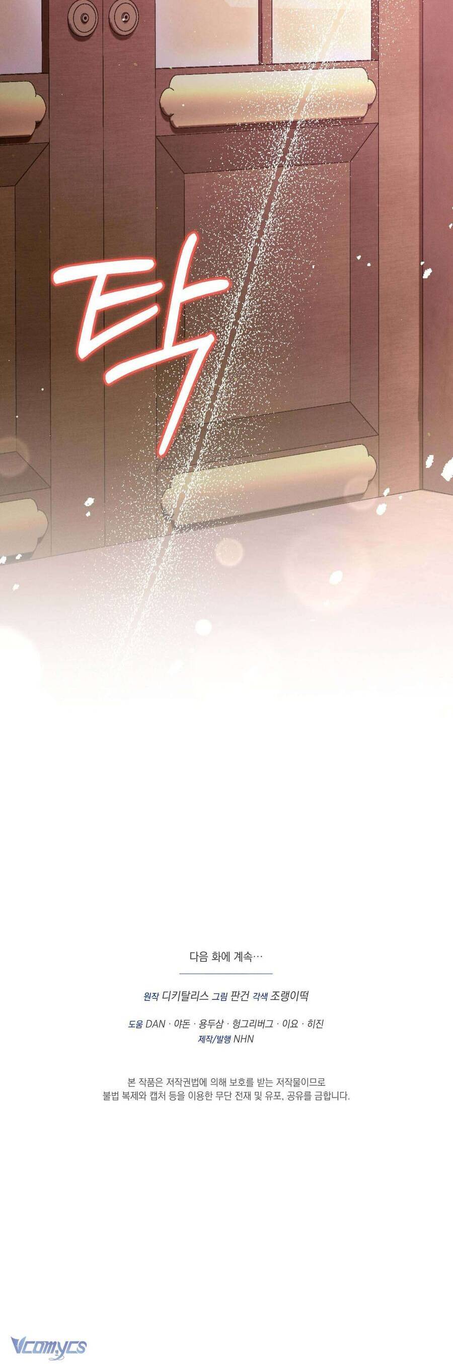 Dinh Thự Của Dã Thú Chapter 90 - Trang 2