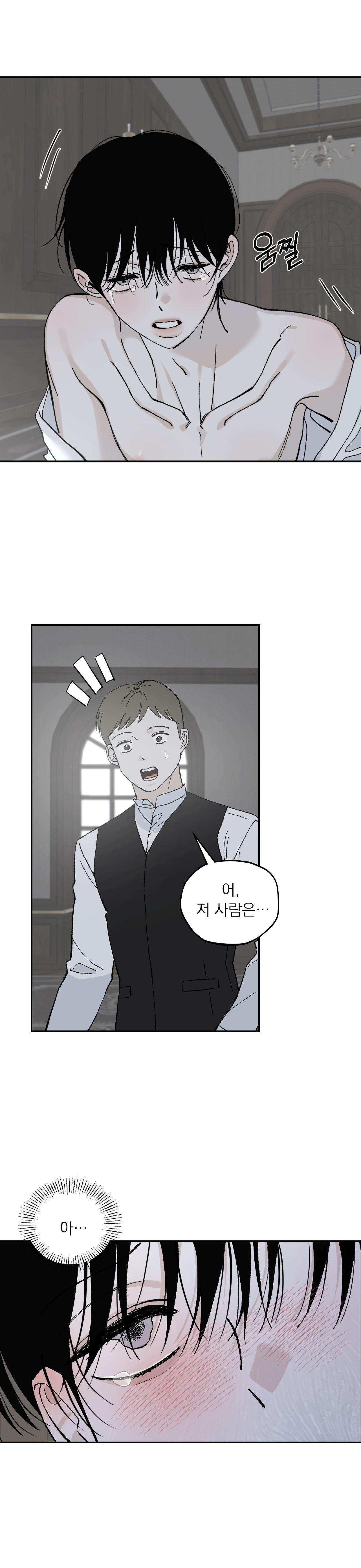DINH THỰ Chapter 63 - Trang 3