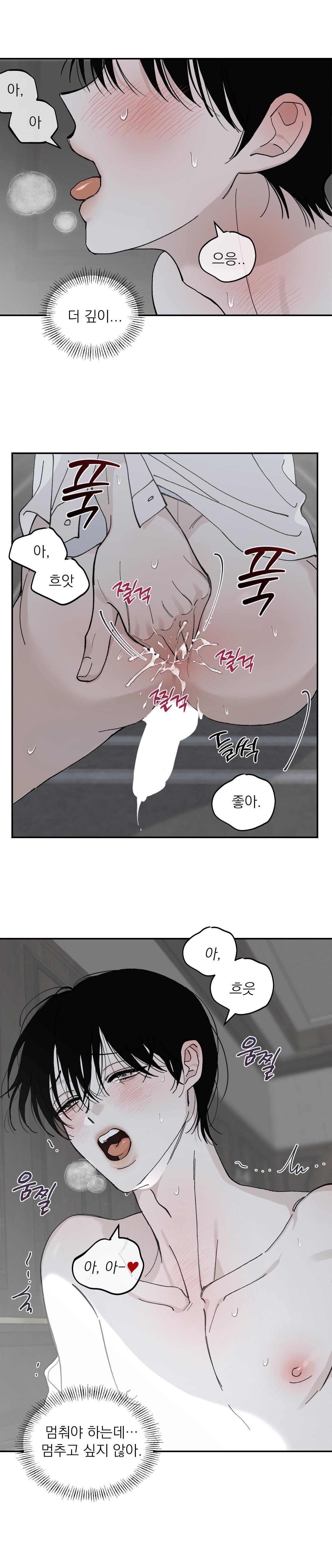 DINH THỰ Chapter 63 - Trang 3