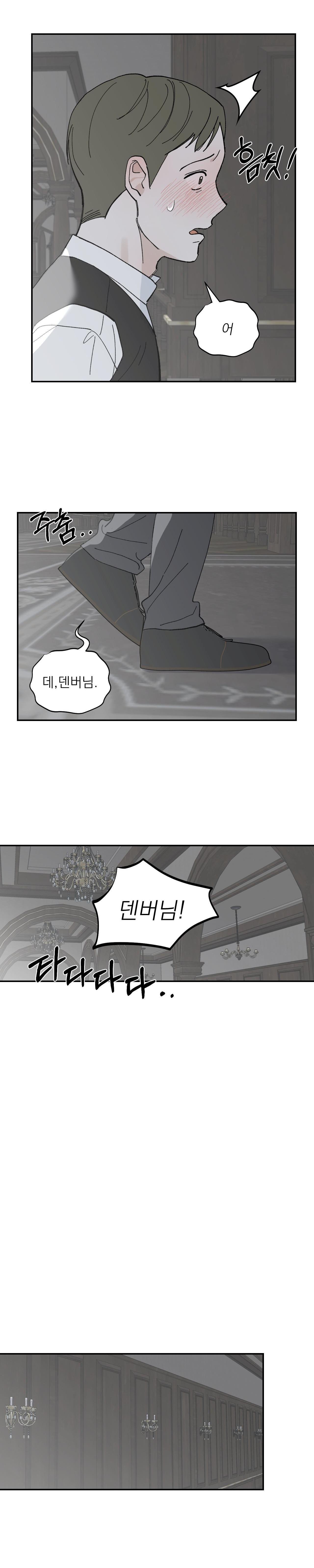 DINH THỰ Chapter 63 - Trang 3