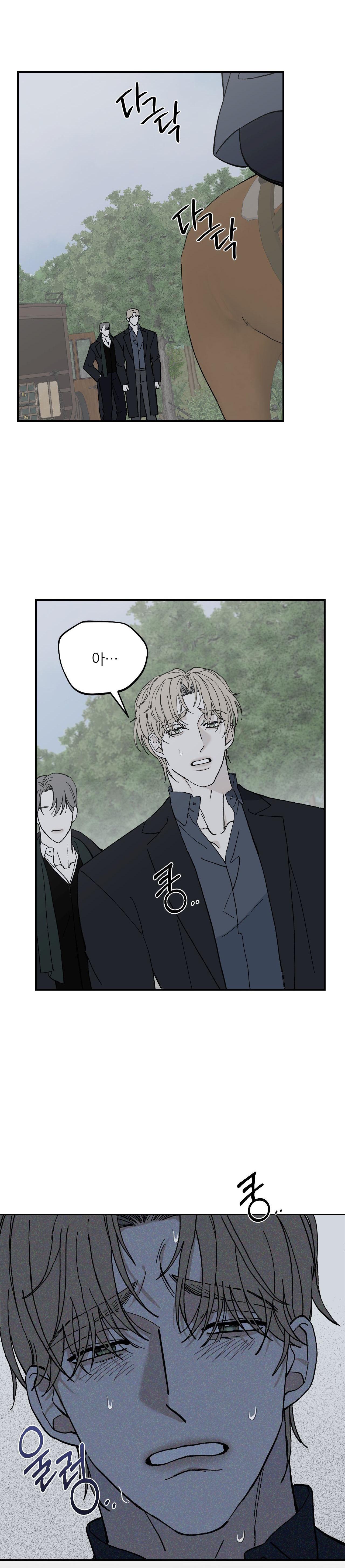 DINH THỰ Chapter 63 - Trang 3
