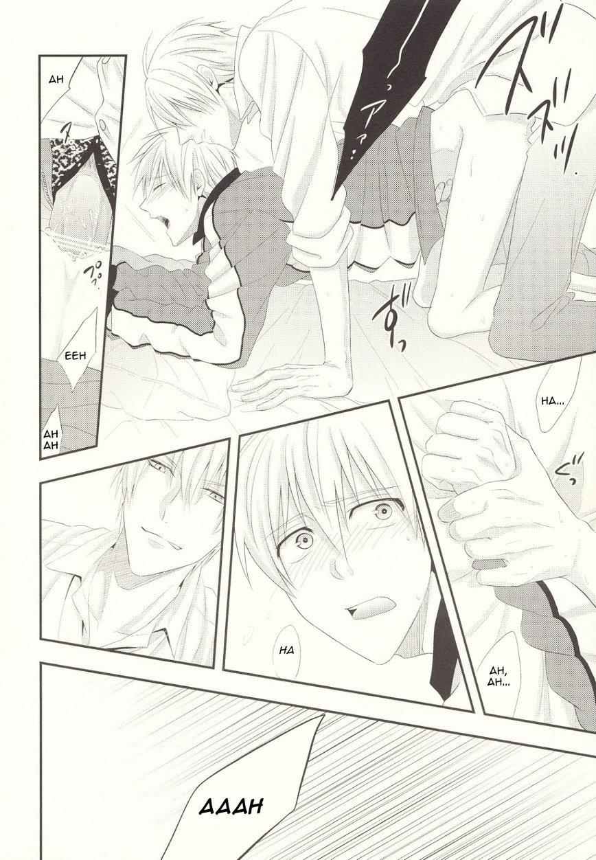 DJ KNB Chapter 17 - Next Chapter 18