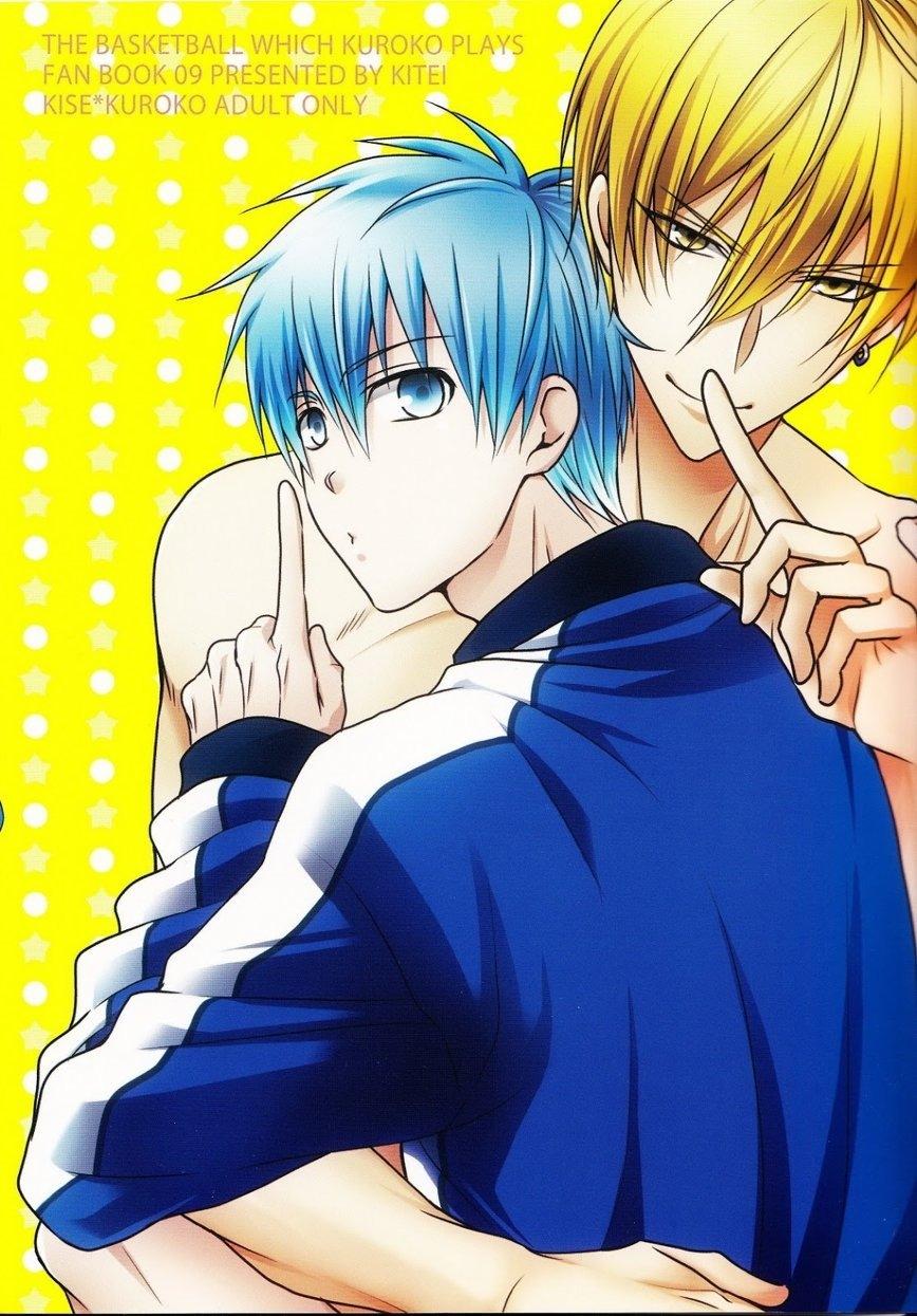 DJ KNB Chapter 17 - Next Chapter 18