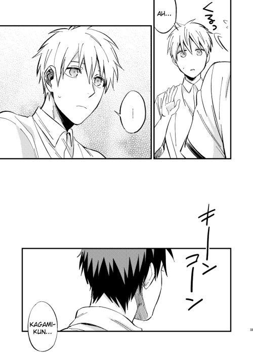 DJ KNB Chapter 18 - Next 