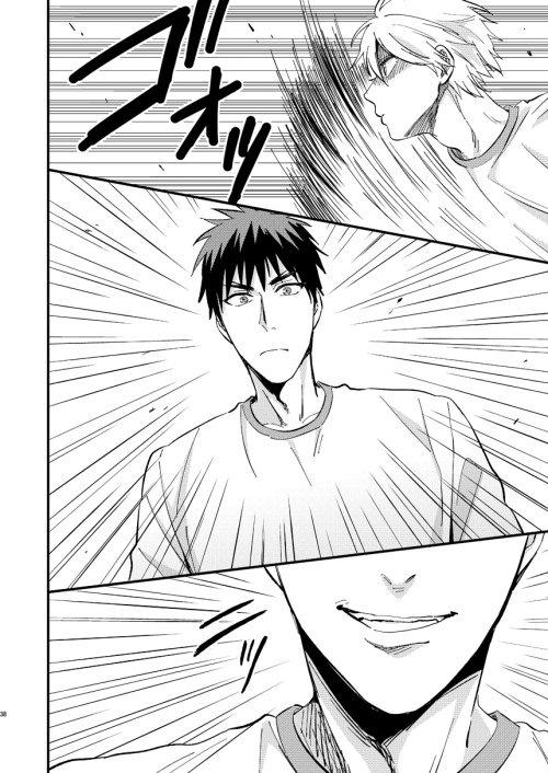 DJ KNB Chapter 18 - Next 