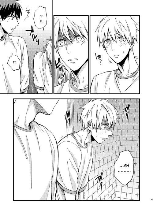 DJ KNB Chapter 18 - Next 